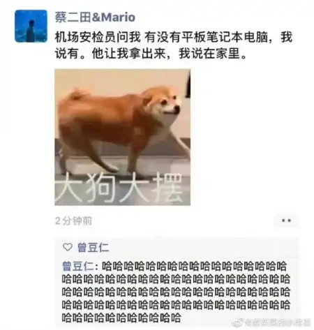 超搞笑幽默的沙雕笑话段子分享，每天都要爆笑啊！（搞笑沙雕合集视频）