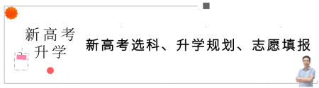 31个省市2023高考查分、填志愿，时间表已发布-2021年高考查分时间