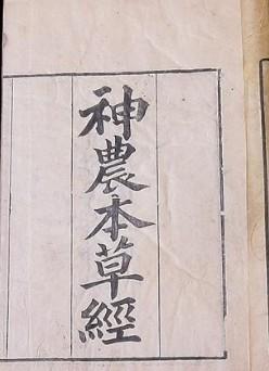 止咳有效还便宜的甘草片，现在买不到了？副作用真的很大吗？-甘草止咳片有副作用吗