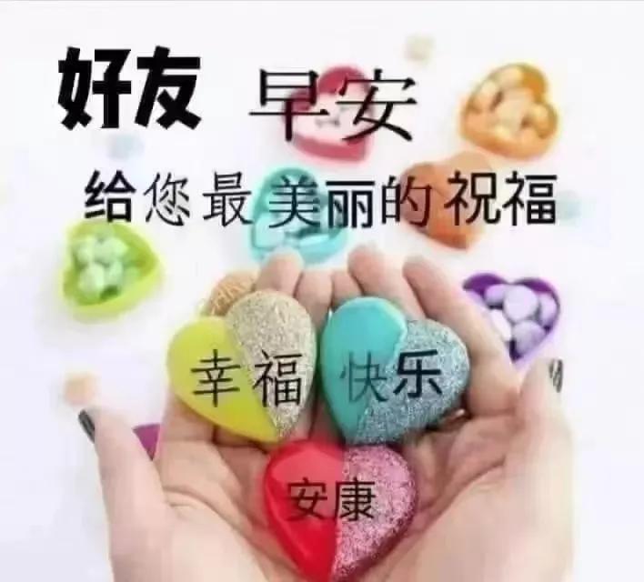 「2023.6.30」早安正能量经典语录，早上好祝福图片，周五快乐-周五早安励志