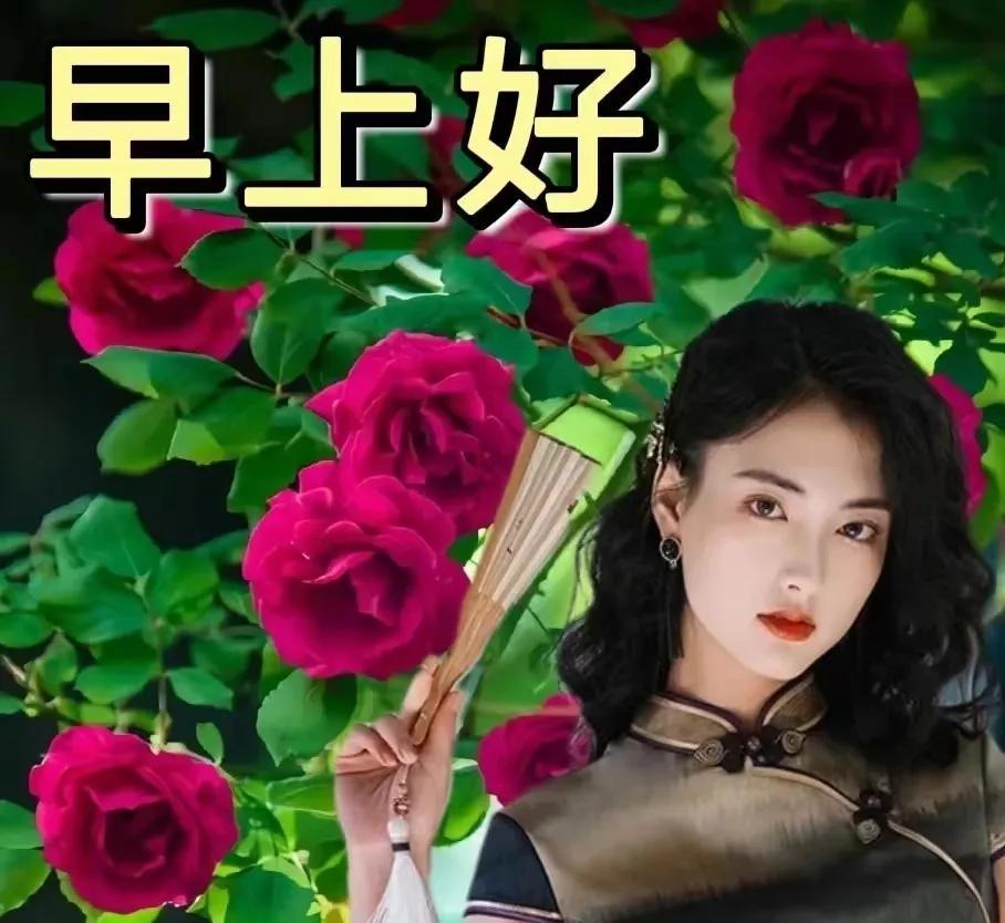 「2023.6.30」早安正能量经典语录，早上好祝福图片，周五快乐-周五早安励志