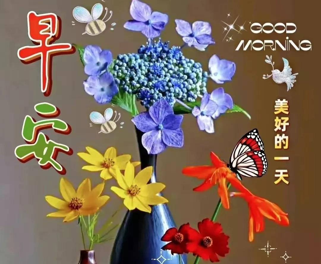 「2023.6.30」早安正能量经典语录，早上好祝福图片，周五快乐-周五早安励志