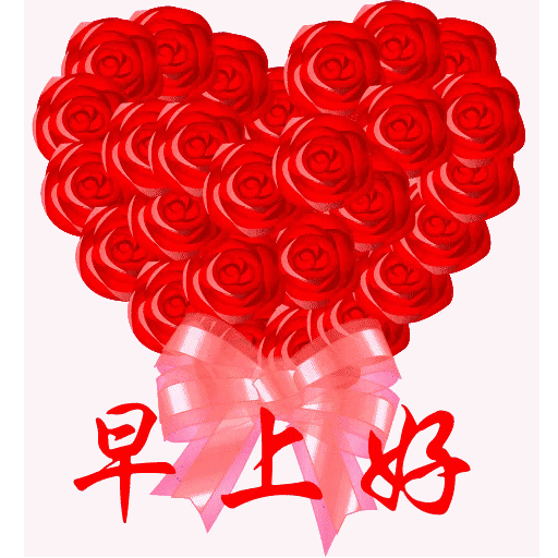 最新版周末清晨问候早上好图片  4.13早上好问候祝福短信-周末早上好问候语大全图片大全