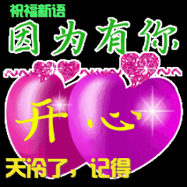 2019最新早上好图片动态表情包，2019最美早晨好动态表情图片-早上好的动图大全 最美