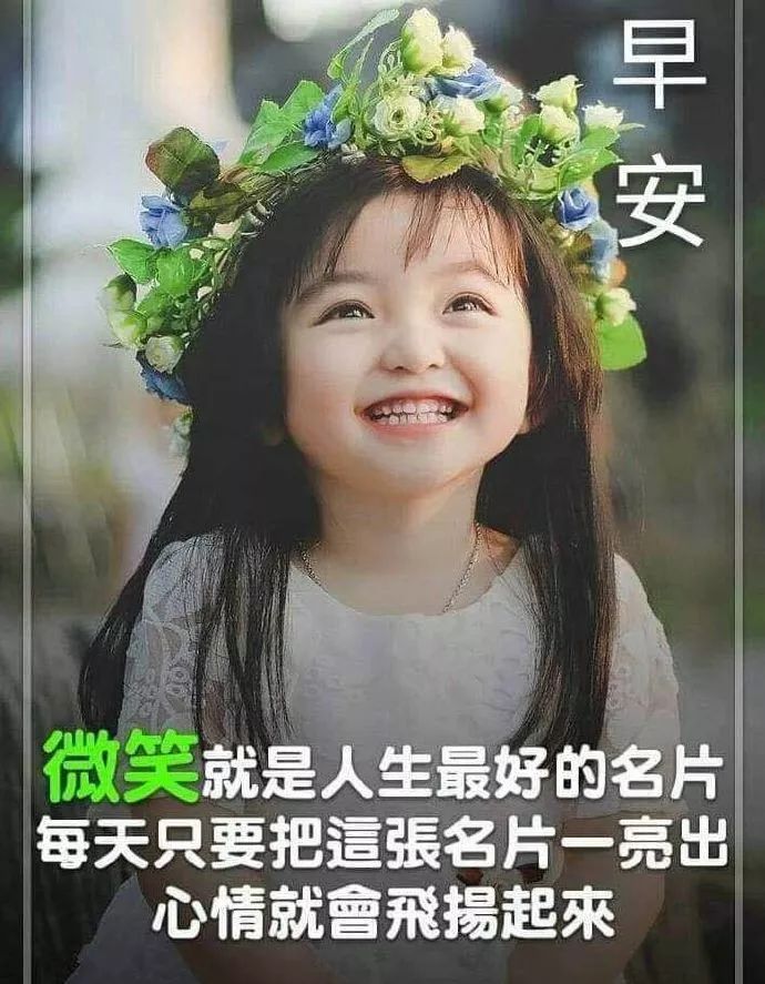 2019清晨早上好短信祝福关心的话 最美清晨问候语录图片最新版，-清晨最暖心的早安祝福语短句