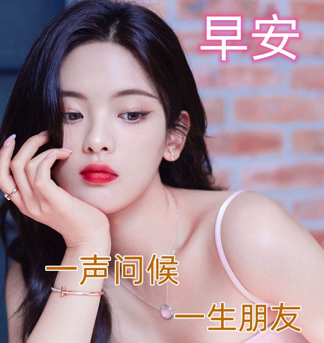 早安图片，唯美早安问候祝福图片，温馨祝福语句子-早安图片 问候语 唯美 文字