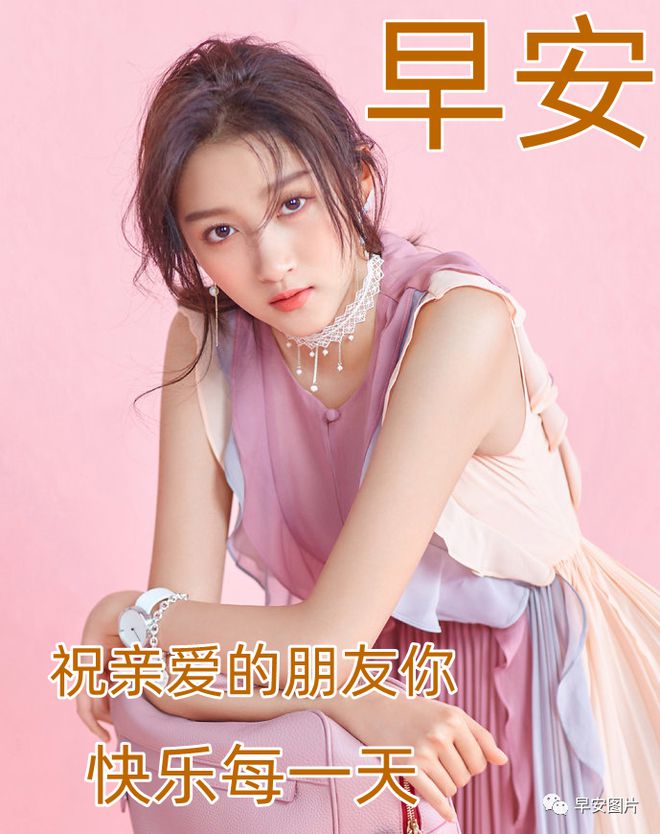 早安图片，唯美早安问候祝福图片，温馨祝福语句子-早安图片 问候语 唯美 文字