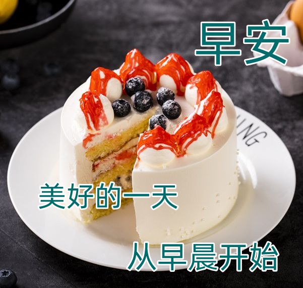 早安图片，唯美早安问候祝福图片，温馨祝福语句子-早安图片 问候语 唯美 文字