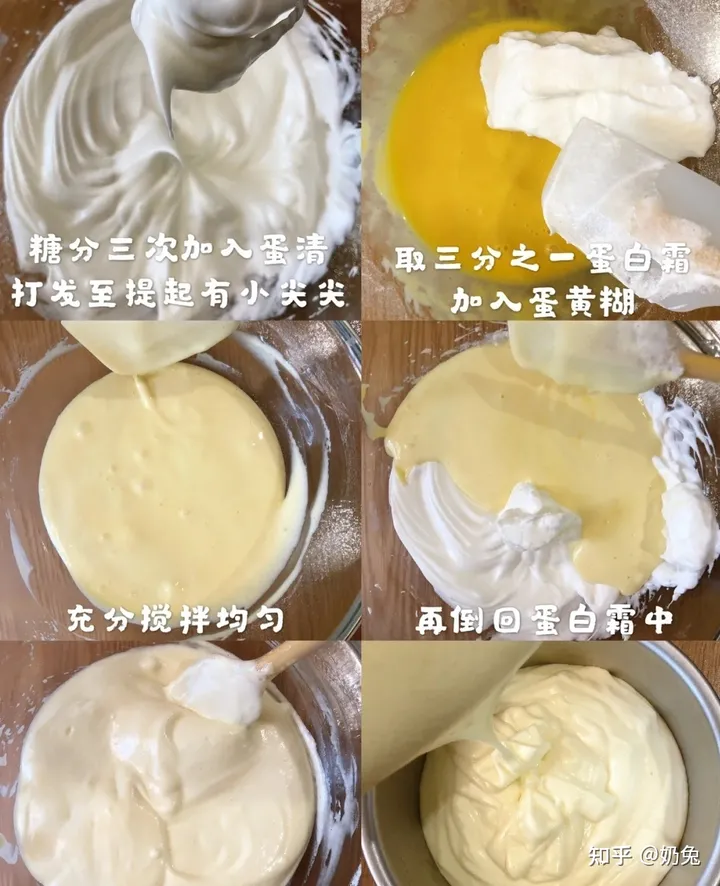 零基础家庭戚风蛋糕教程（家庭戚风蛋糕配方）