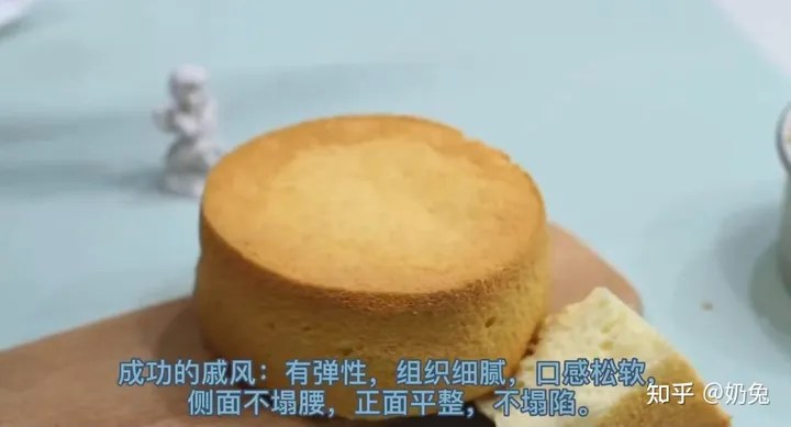 零基础家庭戚风蛋糕教程（家庭戚风蛋糕配方）