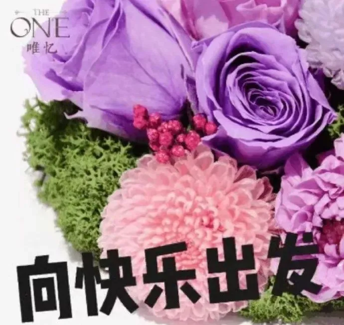 2021早上好问候表情图片大全 最新好漂亮的早安问候带图片-早上好问候语的表情包