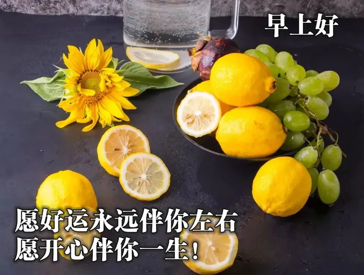 早上好超级漂亮动态祝福图片带字，暖心的早安问候图片-最新版早上好的动态图片和问候语