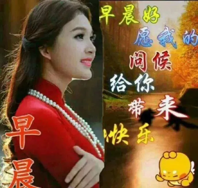 8月22日最新版大家早上好表情图片大全，清晨大家早上好问候祝福语动画表情-大家早上好图片动态的2020