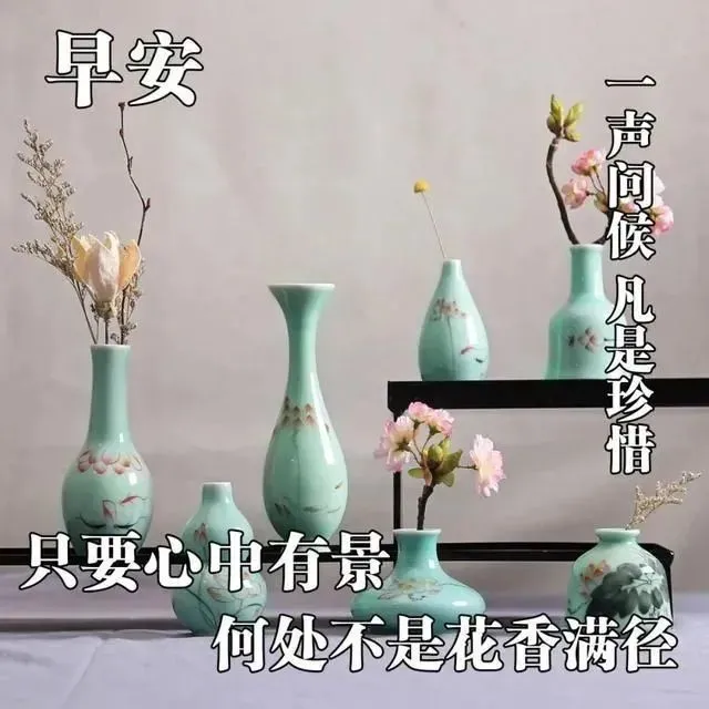 8月22日最新版大家早上好表情图片大全，清晨大家早上好问候祝福语动画表情-大家早上好图片动态的2020