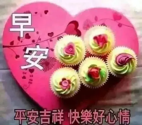 8月22日最新版大家早上好表情图片大全，清晨大家早上好问候祝福语动画表情-大家早上好图片动态的2020