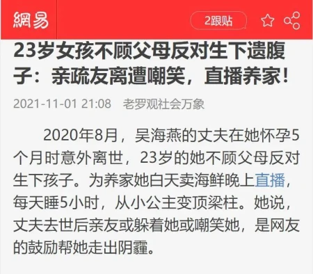 单身母亲的孩子，也能幸福吗？-单亲母亲是啥意思