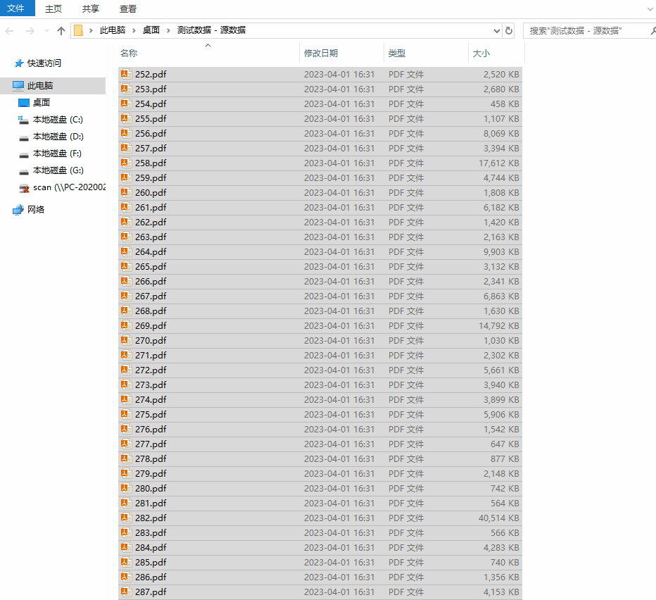 EXCEL与Bat结合批量重命名文件名-编程函数和数学函数有什么区别