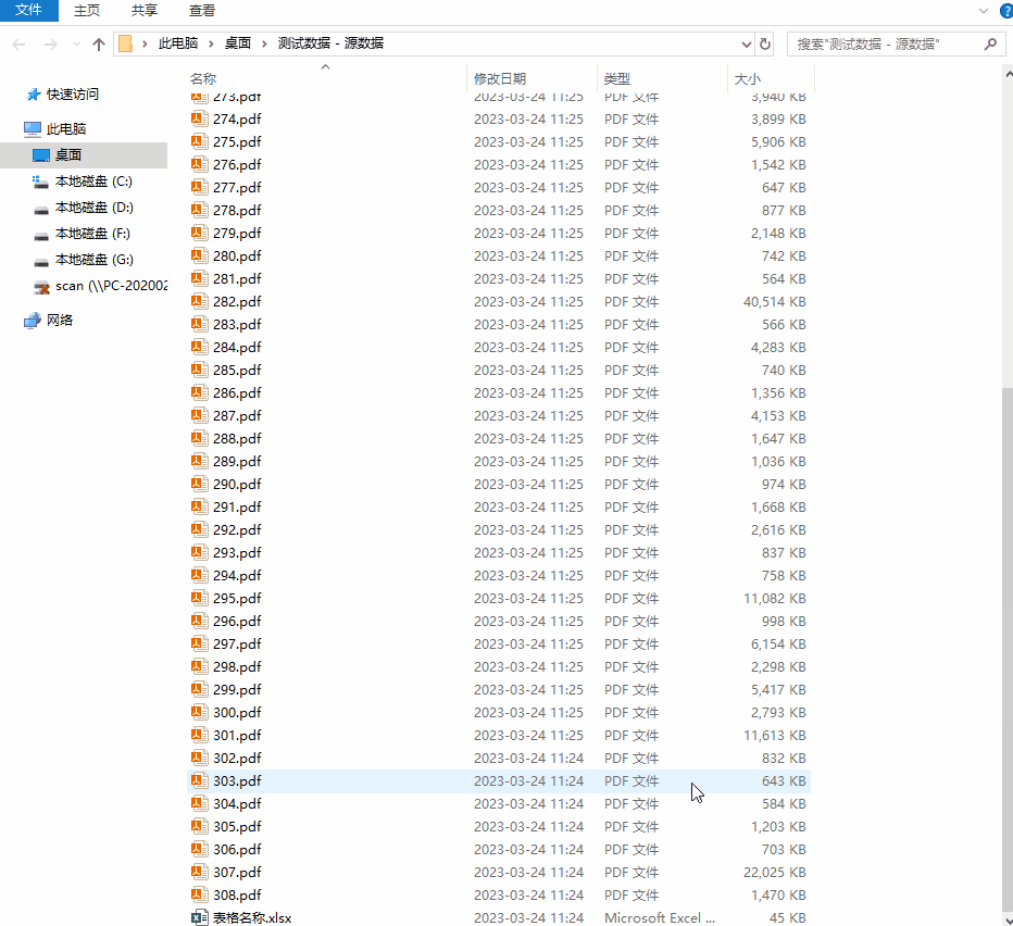 EXCEL与Bat结合批量重命名文件名-编程函数和数学函数有什么区别