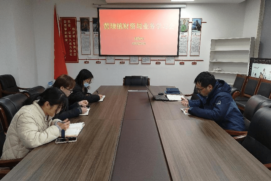 苏州黄埭：加强理论业务学习 提升财政财务管理水平-财务加强业务指导