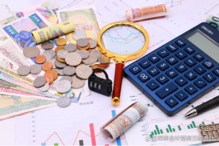 快速学财务老板怎样把控财务-万家会计中心-老板轻松管财务