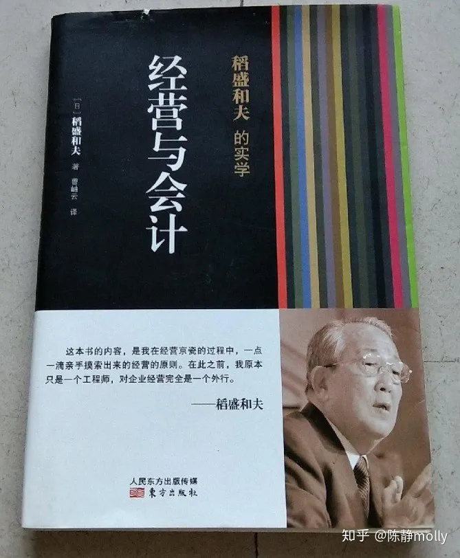 自学财务，有哪些好的书籍可以推荐？-想自学财务知识从哪里入手