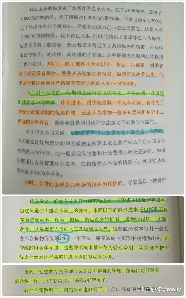 自学财务，有哪些好的书籍可以推荐？-想自学财务知识从哪里入手