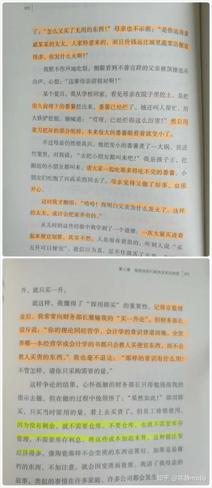 自学财务，有哪些好的书籍可以推荐？-想自学财务知识从哪里入手