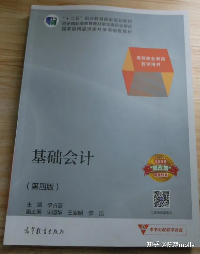 自学财务，有哪些好的书籍可以推荐？-想自学财务知识从哪里入手