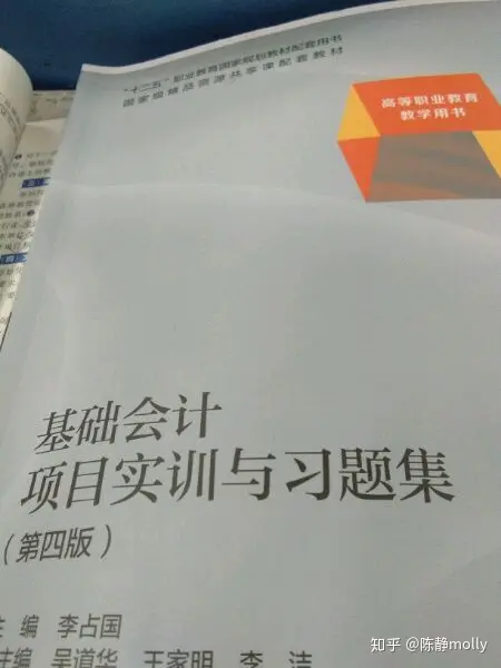 自学财务，有哪些好的书籍可以推荐？-想自学财务知识从哪里入手
