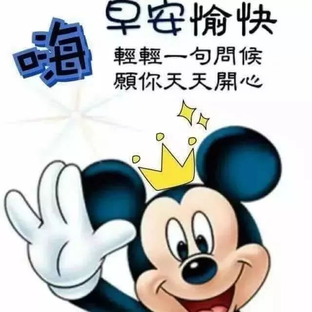 清晨问候朋友早上好的秋天暖心句子，天凉了的早安问候短信大全-秋天早上朋友间问候语