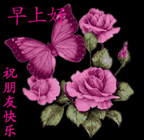 朋友圈最新版清晨早上好问候语美图，12月6日清早早上好问候暖心句子送给你-早上好说说朋友圈说说