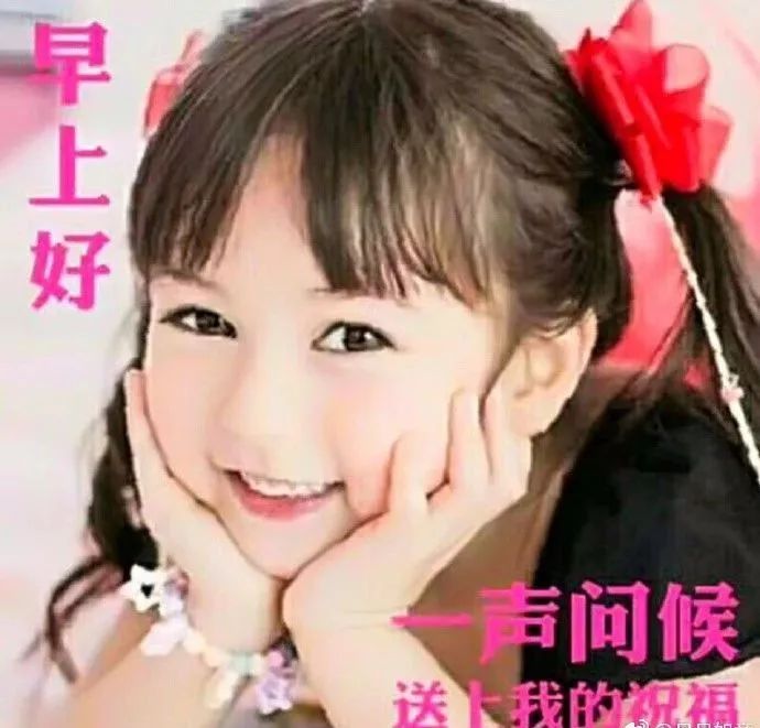 3月9日清晨问候大家早上好的早安暖心祝福句子，微信早上好问候图片带祝福语-3月9日早上好问侯图片