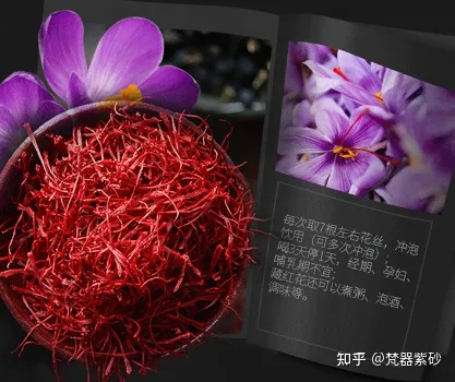 藏红花对身体有什么好处那些人群不适用藏红花泡茶喝？（藏红花泡水禁忌人群）