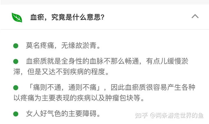 长期喝藏红花有什么效果？（长期喝藏红花有什么影响吗）