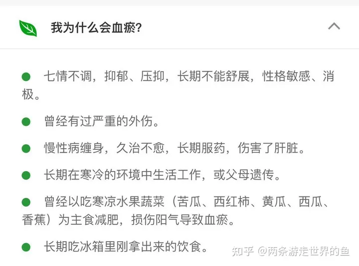 长期喝藏红花有什么效果？（长期喝藏红花有什么影响吗）