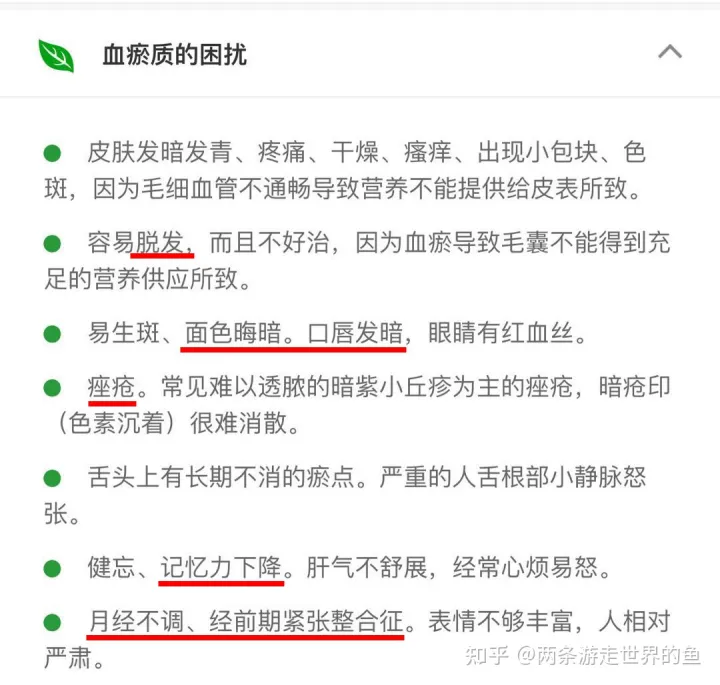 长期喝藏红花有什么效果？（长期喝藏红花有什么影响吗）