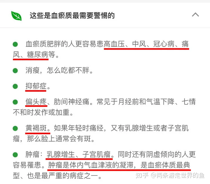 长期喝藏红花有什么效果？（长期喝藏红花有什么影响吗）