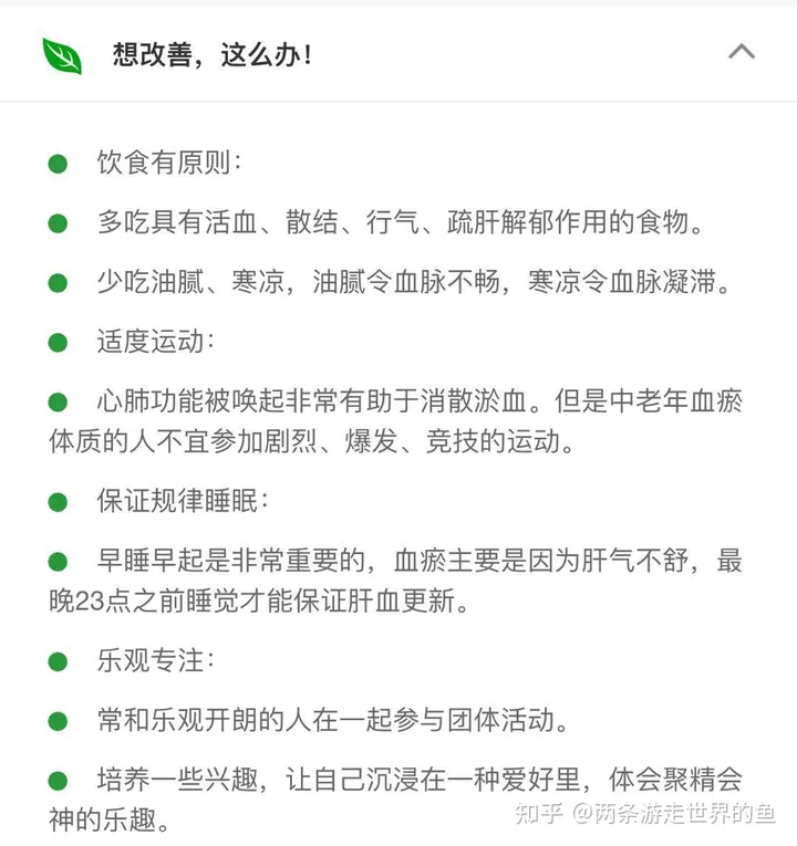 长期喝藏红花有什么效果？（长期喝藏红花有什么影响吗）