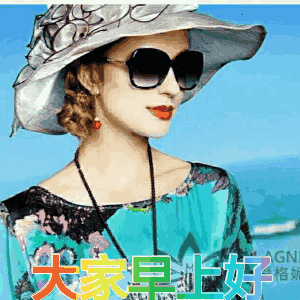 2019最新版漂亮早上好动态美图表情，朋友圈早上问候大家阳光暖心祝福语-早晨好动态图片大全 早上好问候语动态图