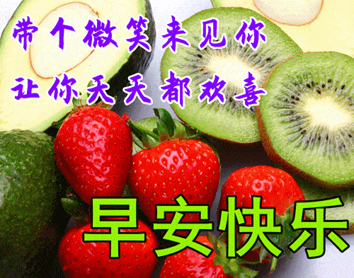 暖心的早上好短句，早安问候精句子-最美早上好暖心问候语