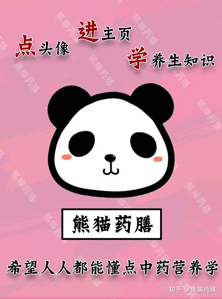 🌺藏红花的逆天效果✨和5大禁忌