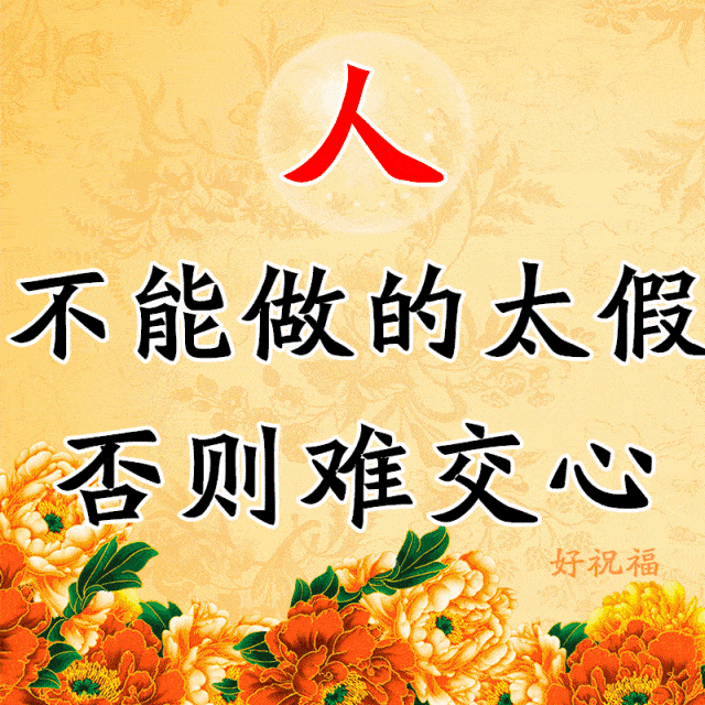 早上好问候语温馨短句，清晨问候早上好的短句子-2021早上好的问候语简短 温馨图片大全