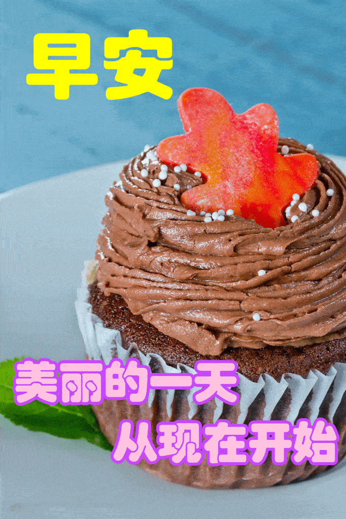 早上好问候语温馨短句，清晨问候早上好的短句子-2021早上好的问候语简短 温馨图片大全