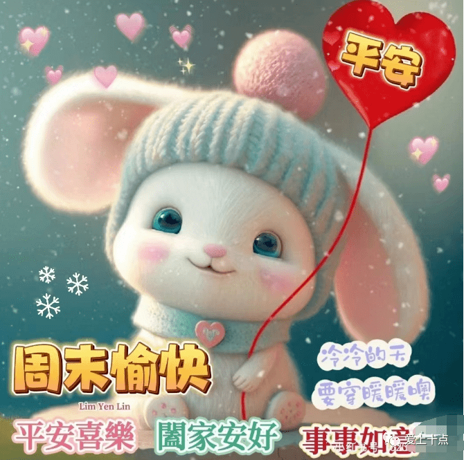 最新版最漂亮的早上好短语句子，祝福问候，开心幸福-早上好祝福的句子唯美简短