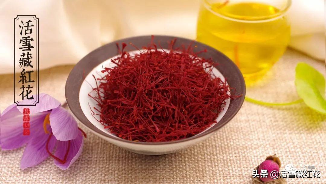 吃藏红花的人越来越多，原来竟然是因为这些原因（经常吃藏红花有什么好处）