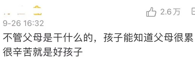 女大学生大方自我介绍：我家是收废品的，梦想是给我妈买个大别墅！-废物的自我介绍
