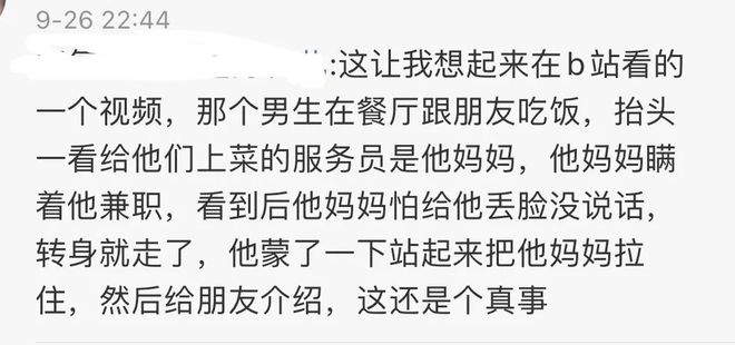 女大学生大方自我介绍：我家是收废品的，梦想是给我妈买个大别墅！-废物的自我介绍