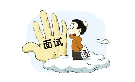 面试时的自我介绍如何简单大方-面试的自我介绍应该怎么说好些