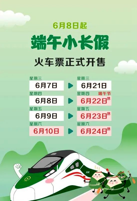 关于端午节放假，你关心的问题都在这！-端午节放假有什么意义