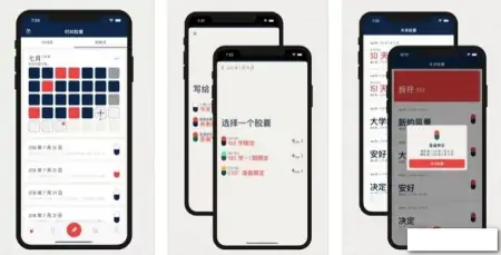 推荐几个新发现的宝藏软件-发现宝藏属于国家还是个人
